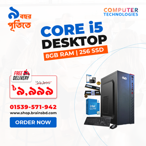 9999 টাকায় i5 ডেস্কটপ