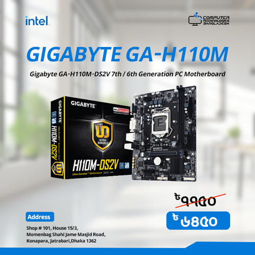 Gigabyte GA H110M