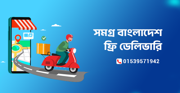 free-delivery
