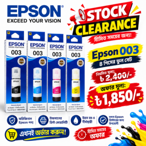 Epson 003 Genuine Ink – 4 Pieces Full Set